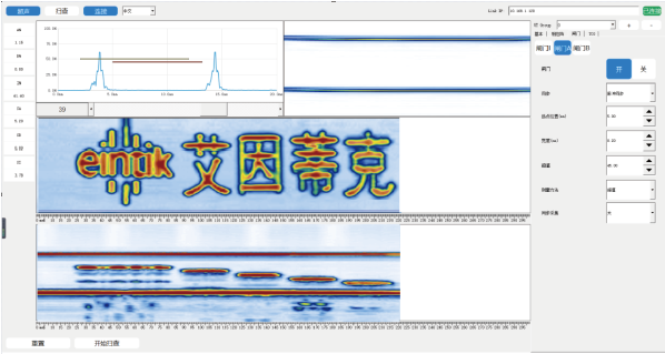 Phaselink C++编写的超声相控阵软件示例程序